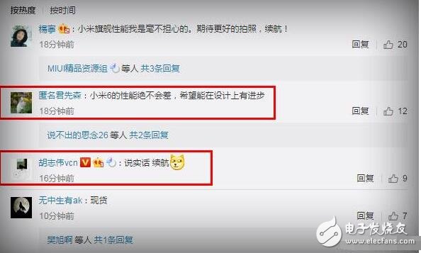 今天下午小米正式公布了自家旗艦機(jī)小米6的發(fā)布會日期，隨后在今天的晚些時(shí)候小米手機(jī)官方微博發(fā)布投票消息，稱距離新品發(fā)布會還有一星期，小米6最讓你期待的是什么？這其中有四個(gè)選項(xiàng)，分別是顏值、拍照、性能和黑科技。