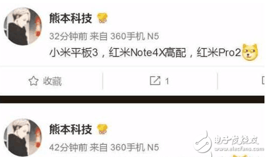iphone8支持雙卡，一加5內(nèi)存8G，紅米PRO2售價(jià)曝光