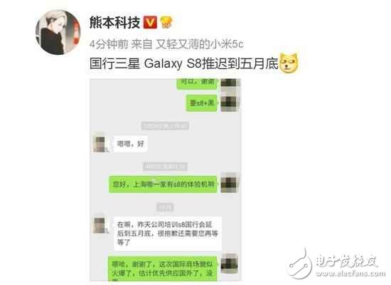 三星S8國行推遲到5月底上市？起售價6288元,你愿意買單嗎？