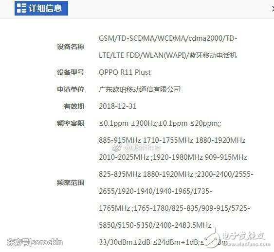 小米6之后更多新機發布，哪臺手機更值得選擇？