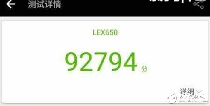 樂視pro3雙攝AI版跑分曝光！x27表現如何？