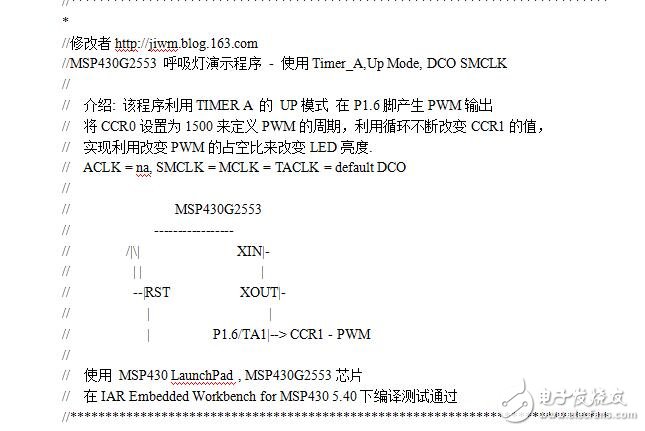 MSP430呼吸燈由亮變暗