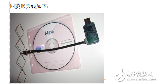 USB無線網卡外接天線的改造、增益