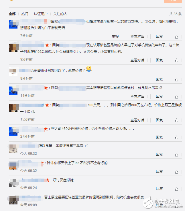 諾基亞9旗艦機全曝光，諾基亞能否強勢歸來？