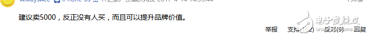 HTCOneX10發布，學習魅族打磨聯發科處理器，售價2500