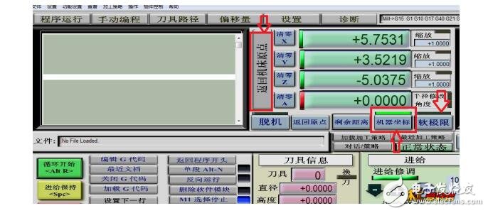 軟限位的設置，很有用