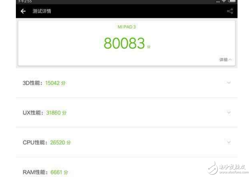 小米平板3上手評測：太失望了，就是翻版小米平板2S