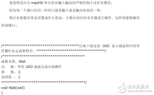 正確理解MSP430的PxDIR和PxIN、PxOUT之間的關系