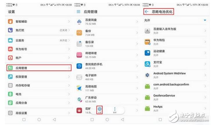 去年11月華為Mate 9手機發布,EMUI 5.0也同時亮相,后期更多華為、榮耀機型也陸續更新到了EMUI 5.0系統,但有用戶反應這次的EMUI 5.0系統相比EMUI 4較耗電,小編從自己的榮耀8手機也體會到了,剛買回來時榮耀8默認搭載的是EMUI 4,用了大半個月感覺很經用,升級到EMUI 5.0系統后,非常明顯的感覺出耗電比之前快些了,不過小編也找到了解決的辦法,下面分享出來。