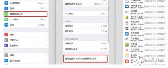 簡單幾招,讓你的 iPhone 兩天不用充電