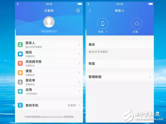 vivoX9這6個功能太方便了，用了就離不開！