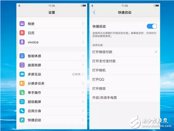 vivoX9這6個功能太方便了，用了就離不開！