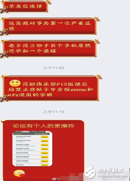 華為p10最新消息：華為P10再曝致命硬件問題，博主：建議售后換機！