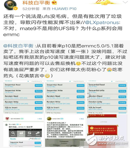 華為p10最新消息：華為P10再曝致命硬件問題，博主：建議售后換機！