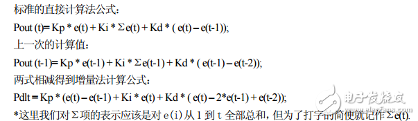關于PID
