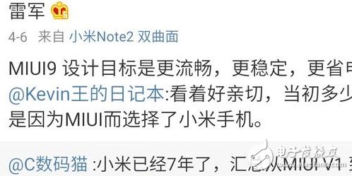 miui9來了，它能滿足你的期待嗎？