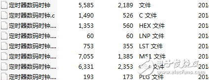 定時器數碼時鐘