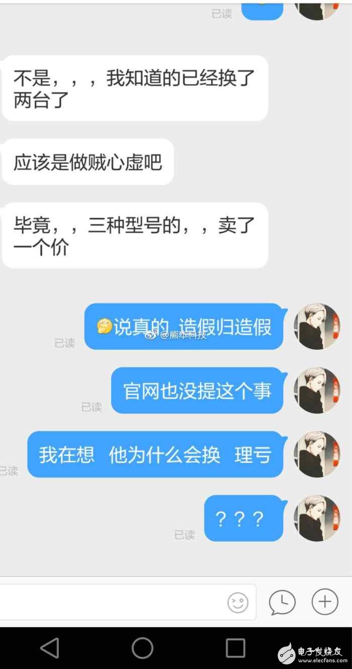 多事之夏，華為P10內存爆問題！官方給換新機？