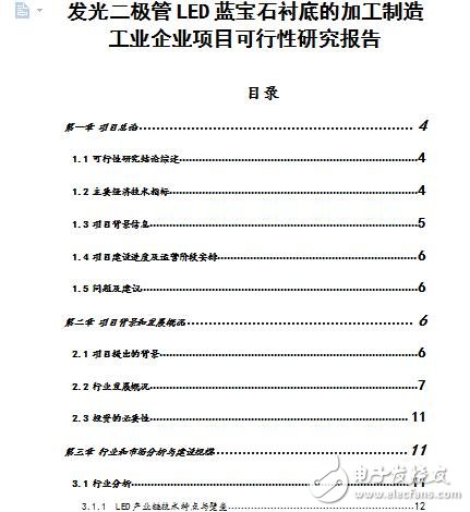 多機(jī)通信