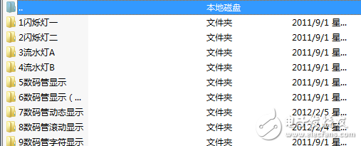 C語言