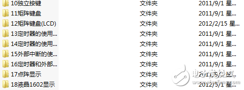 C語言