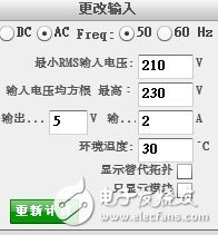 怎么設計一款適用于手機的充電供電電路電源？
