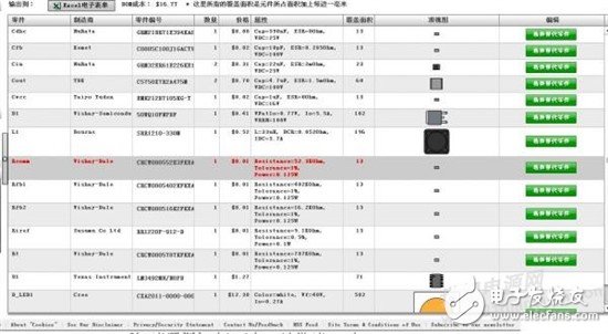 如何使用LM3492MH設計LED驅動電源？