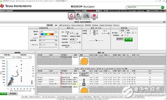 如何使用LM3492MH設計LED驅動電源？