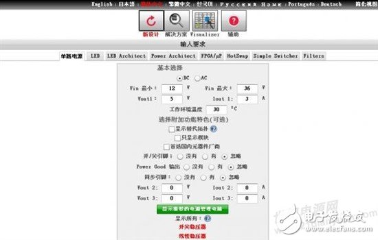 TI WEBENCH：如何設計TPS5430的應用電路？
