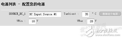多路電壓（15V0.5A ,12V1A,3.3V0.5A）系統(tǒng)供電方案如何設(shè)計(jì)？
