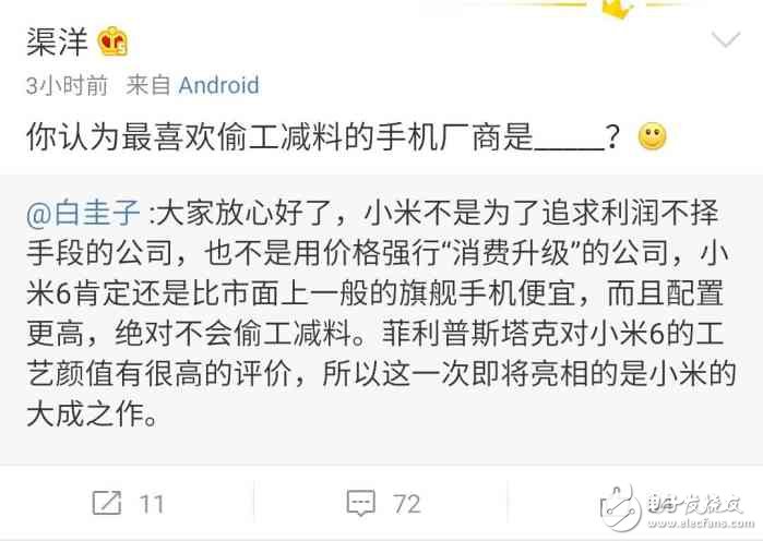 華為P10閃存門持續發酵，內存門也來加持！華為應用商店下架Androidbench會嗎