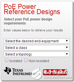 以太網供電設計就是這樣簡單