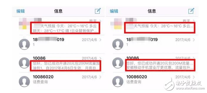 iOS10.3.2新版本更新：兩個(gè)變化！iOS103.2Beta3開發(fā)者預(yù)覽版支持設(shè)備有哪些？