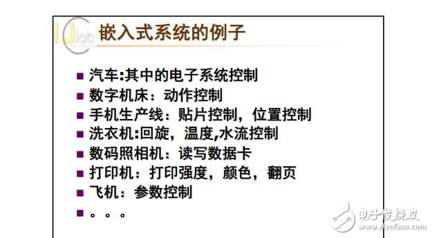 北京大學_嵌入式開發講義