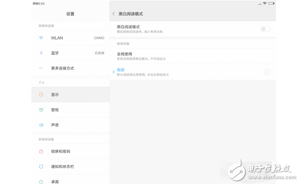 小米平板3評測:有槽點有亮點,內在大不同!