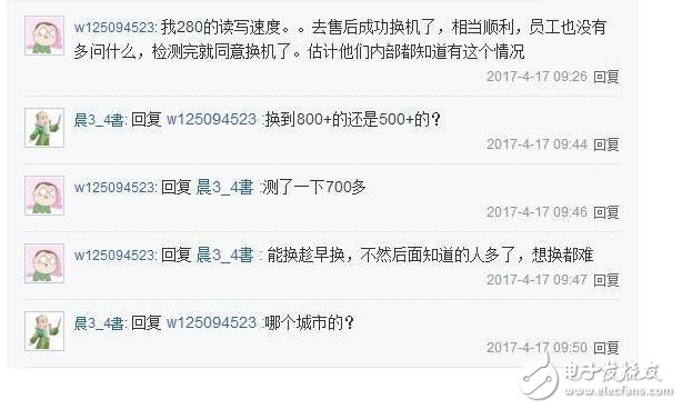 3月底，華為P10正式發布了，甚至華為信心十足，號稱P10銷量至少要過千萬。但是剛準備大展拳腳的華為P10就遭遇了“疏油層缺失”的輿論漩渦，疏油層風波剛淡下來不久，P10又陷入“閃存門”。上周末起，不少購買了P10的消費者紛紛發帖，懷疑華為弄虛作假，使得華為P10的存儲速度有巨大差異。