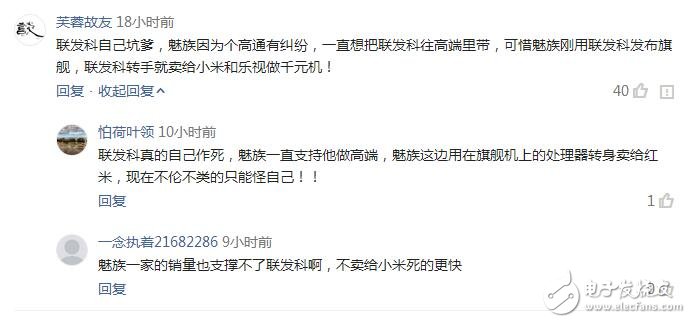 同時，聯發科在4月10日舉行的法人說明會上也稱，由于受到首季工作天數較少及新興市場需求放緩影響，預估第一季度手機加上平板芯片出貨量約為 1.05億-1.15億套，較上一季的1.35億-1.45億套有所下滑。