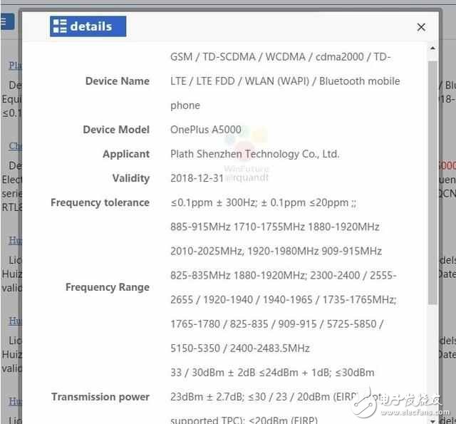 一加5曝光：高通驍龍835+8g運(yùn)存，外觀新穎，性能殘暴
