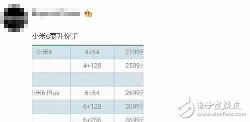 小米6最新消息：小米6和小米6plus配置曝光，漲價(jià)后的小米6你接受嗎？