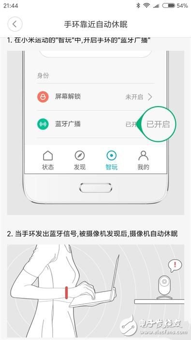 米家智能攝像機怎么樣值得買嗎?米家智能攝像機1080P版評測