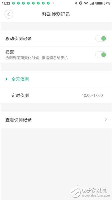 米家智能攝像機怎么樣值得買嗎?米家智能攝像機1080P版評測