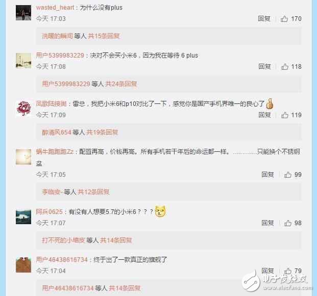 小米6的幾個遺憾：沒有大屏Plus和現(xiàn)貨問題最受關注