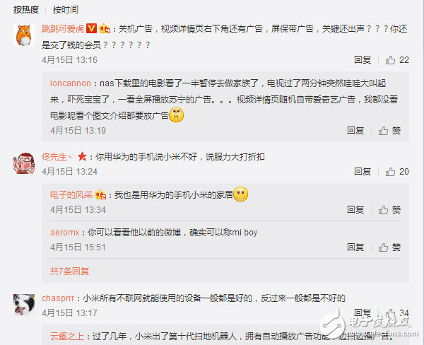 只有MIUI系統自帶廣告？現在連小米電視都帶廣告了