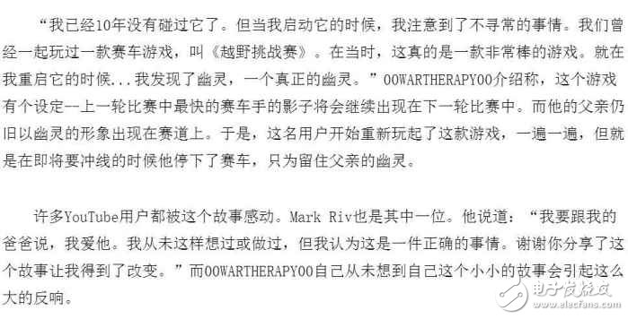作為學生游戲黨,該買游戲筆記本還是游戲主機？
