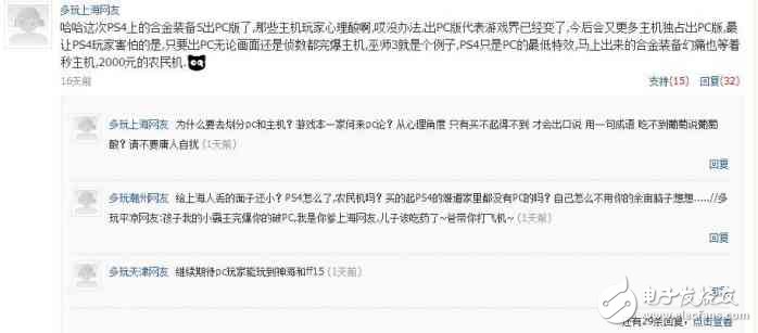 作為學生游戲黨,該買游戲筆記本還是游戲主機？