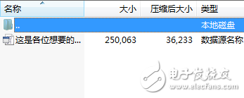 快速學會51單片機