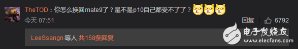 余承東回應華為P10屏幕門、閃存門、內存門事件：網友質疑：“你怎么換回華為Mate9了？ 華為P10自己都受不了？ ”