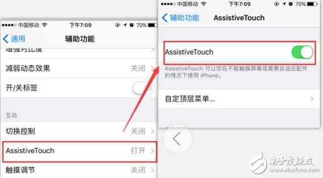 ios10.3怎么樣？iPhone升級到ios10.3.2，電量一低卡成狗，該怎么辦？
