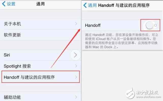 ios10.3怎么樣？iPhone升級到ios10.3.2，電量一低卡成狗，該怎么辦？
