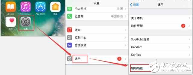 ios10.3怎么樣？iPhone升級到ios10.3.2，電量一低卡成狗，該怎么辦？